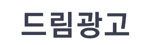 중계동간판 로고